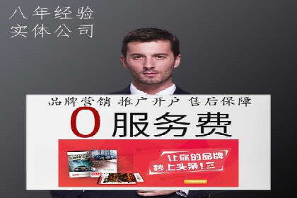 SEM优化实战：揭秘高转化广告策略